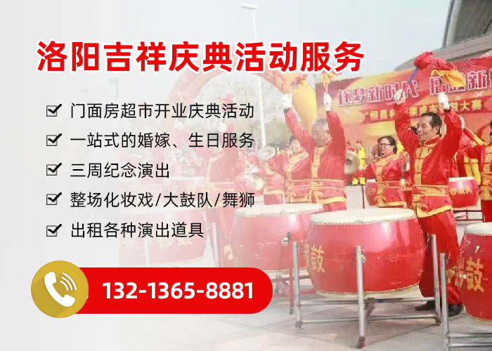 公司开业庆典剪彩仪流程都有哪些？